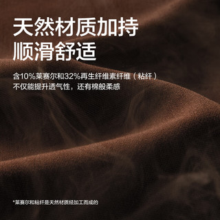  YANXUAN/网易严选 7A抑菌 男士保暖内衣  冷杉灰 3XL A款7A抑菌-冷杉灰-男