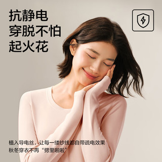 YANXUAN/网易严选 7A抑菌 男士保暖内衣  冷杉灰 3XL A款7A抑菌-冷杉灰-男