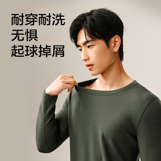  YANXUAN/网易严选 7A抑菌 男士保暖内衣  冷杉灰 3XL A款7A抑菌-冷杉灰-男