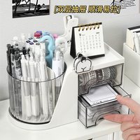  反转文具 可旋转 旋转笔筒 抽屉