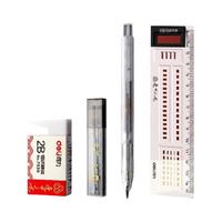  deli/得力 金榜题名 考试文具套装