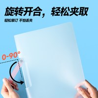晨光 科目分类收纳 文件夹