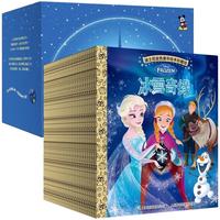  童趣 珍藏馆礼盒装 儿童绘本