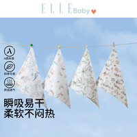 ELLE BABY 新生儿口水巾纯棉A类 4条装