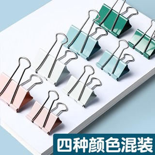  M&G/晨光 莫兰迪色 长尾夹