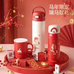 THERMOS 膳魔师 儿童保温杯马年杯宝宝吸管杯学生直饮水杯送礼