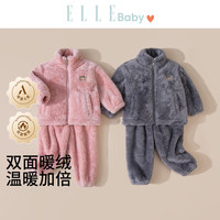 ELLE BABY 儿童家居服珊瑚绒套装 灰调