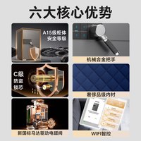  HUPAI/虎牌 WiFi手机智能防盗 保险柜