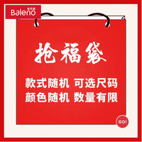 Baleno/班尼路 冬季 毛衣 XL