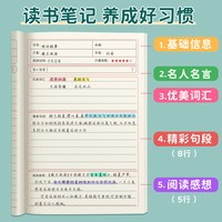 赞航 加厚牛皮纸 笔记本