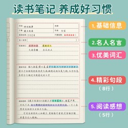 赞航 加厚牛皮纸 笔记本