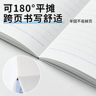  KOKUYO/国誉 易撕 笔记本