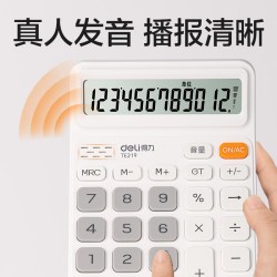 得力 语音真人发音 计算器