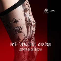 绫 3D双色提花 女士丝袜