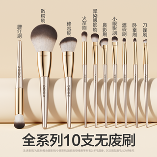  oeiez/欧亿姿 化妆刷套装