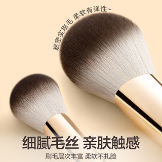  oeiez/欧亿姿 化妆刷套装