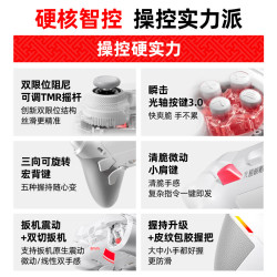 北通 鲲鹏40御铠白 无线游戏手柄 智控蓝牙 Xbox/PC/Steam/Switch2