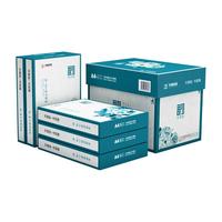  新绿天章 绿色礼盒包装 A4复印纸