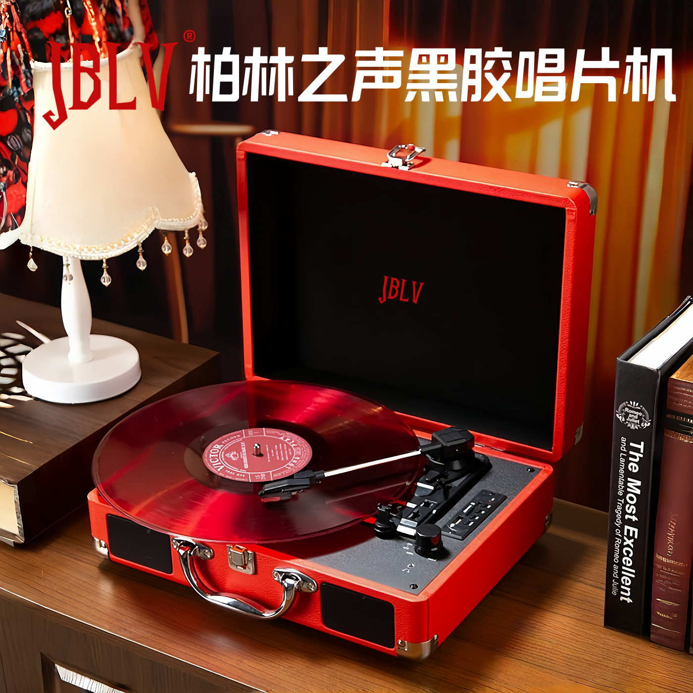 玫瑰红