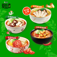  康师傅 川香麻辣烫 方便面  82g*5袋 袋装 82g