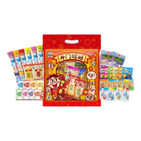  Want Want/旺旺 春节 儿童零食大礼包