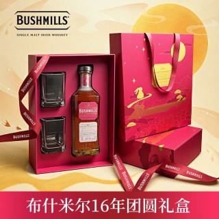  JOSE CUERVO/豪帅快活 原瓶 威士忌  苏格兰威士忌 单一麦芽 700ml*1瓶 盒装 40%vol 700ml 16年
