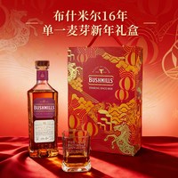  JOSE CUERVO/豪帅快活 原瓶 威士忌