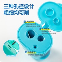  deli/得力 粗细都能削 儿童卷笔刀