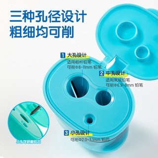  deli/得力 粗细都能削 儿童卷笔刀