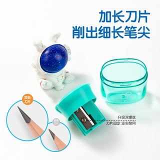  deli/得力 粗细都能削 儿童卷笔刀