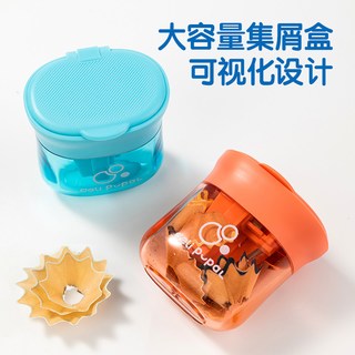  deli/得力 粗细都能削 儿童卷笔刀