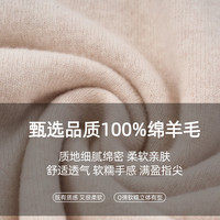  金兔 100%纯羊毛 女士羊毛衫