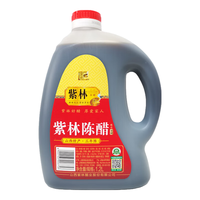  紫林 纯粮酿造 陈醋  陈醋1.2L*2桶 420ml/瓶