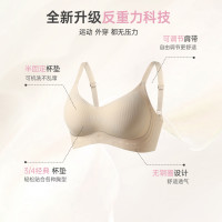 都市丽人 无痕文胸 聚拢收副乳 薄款内衣