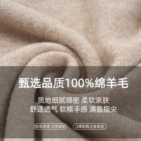  金兔 纯羊毛 女士羊毛衫