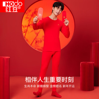  Hodo Men/红豆男装 本命年 男士内衣套装 男款鸿运礼盒装C XL 175/100