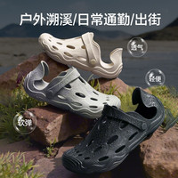 京东京造 透气 洞洞鞋凉鞋 水泥灰 40
