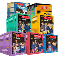  XINHUA BOOKSTORE/ 探案系列 儿童侦探推理小说