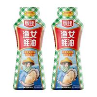 厨邦 605g*2瓶金装渔女蚝油