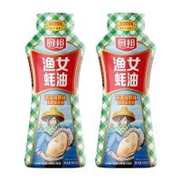厨邦 605g*2瓶金装渔女蚝油炒菜火锅点蘸提鲜增色炒菜炒饭腌肉烧烤
