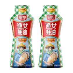 厨邦 605g*2瓶金装渔女蚝油炒菜火锅点蘸提鲜增色炒菜炒饭腌肉烧烤