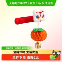 88VIP：新新精艺 DCF-25036 新年装饰门把手套 正常规格