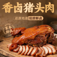 移动端、京东百亿补贴：高金食品 开袋即食 香卤猪头肉