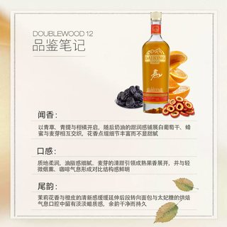  大芹 雪莉威士忌 单一麦芽威士忌  700ml/瓶 46%vol 瓶装 700ml