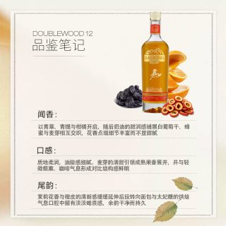 大芹 雪莉威士忌 单一麦芽威士忌  700ml/瓶 46%vol 瓶装 700ml