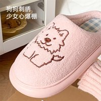  TZLDN/利达妮 防滑保暖 棉拖鞋