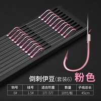 奈冠 鱼钩 子线 双钩