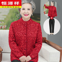  HYX/恒源祥 加绒 女士针织毛衣开衫套装+裤子