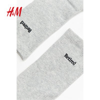  H&M 个性趣味图案 男士袜子