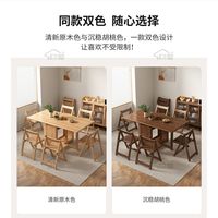 初屋 多功能 折叠餐桌 餐桌椅
